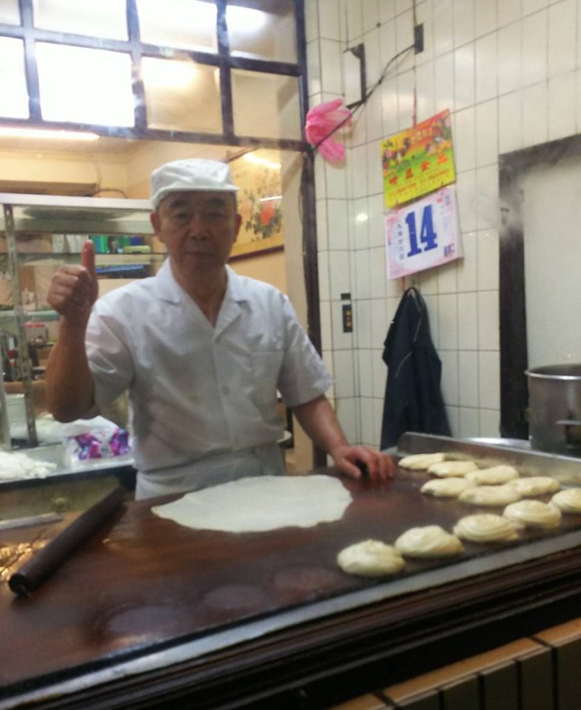 種福園斤餅牛肉店