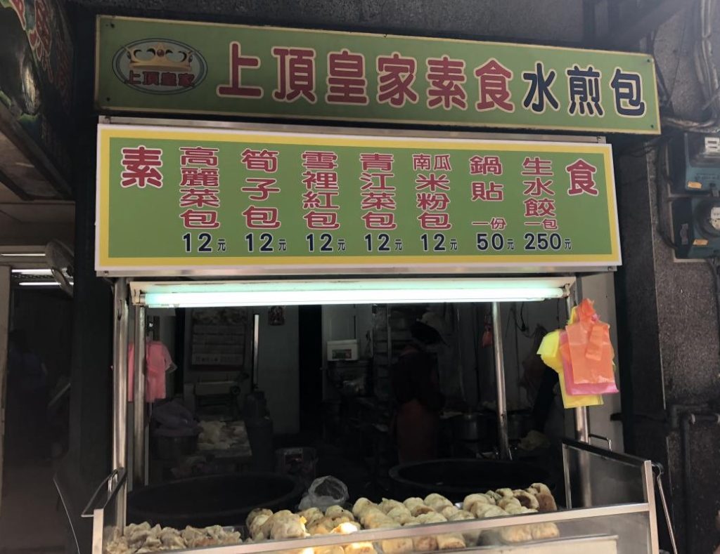 凱達大飯店（シーザーメトロホテル）と周辺のグルメ