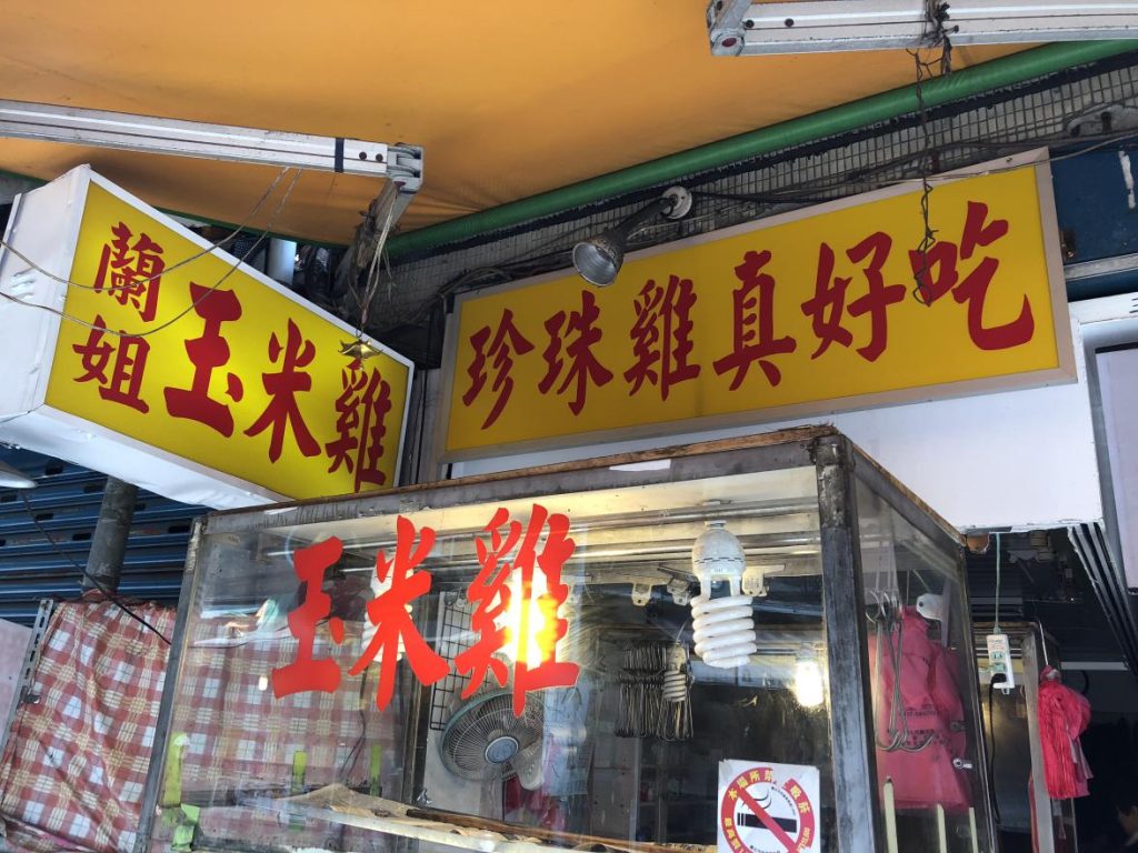 凱達大飯店（シーザーメトロホテル）と周辺のグルメ