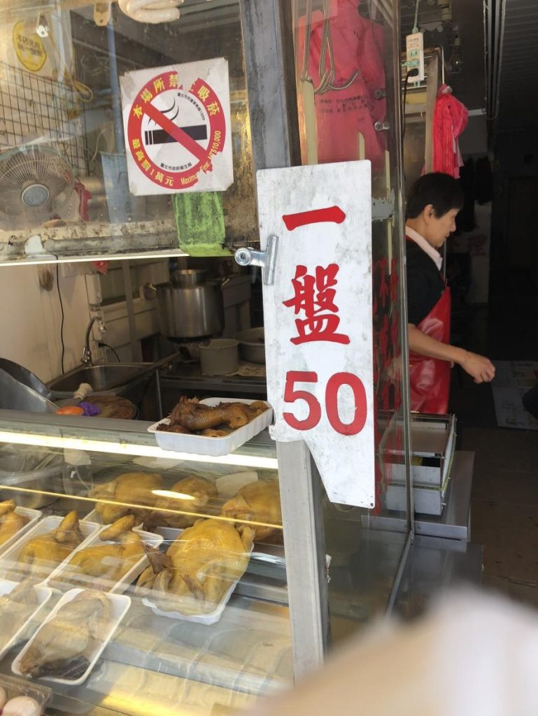 凱達大飯店（シーザーメトロホテル）と周辺のグルメ