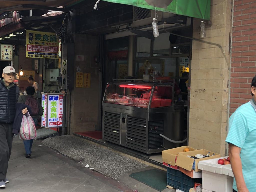 一鑫(一心)鵝肉