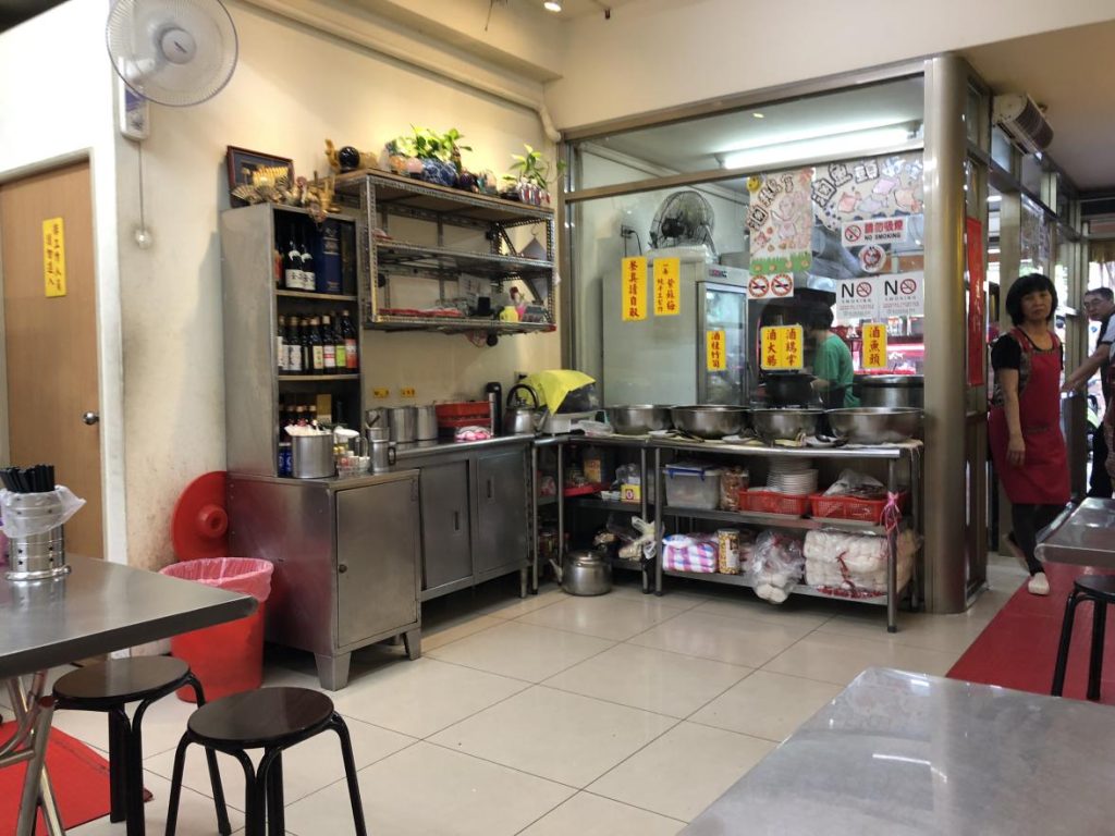 一鑫(一心)鵝肉