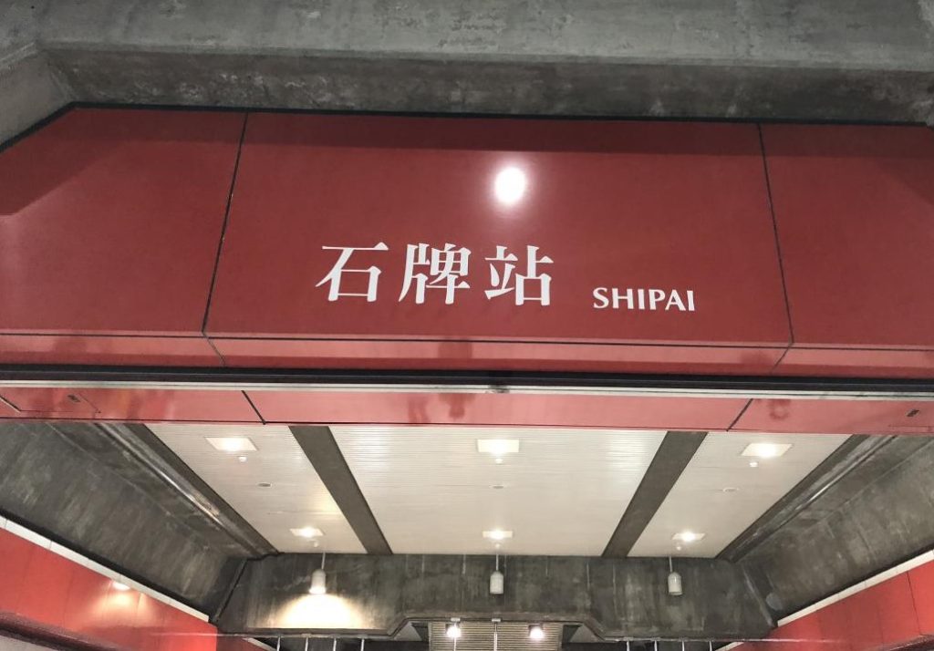 台南滷三塊