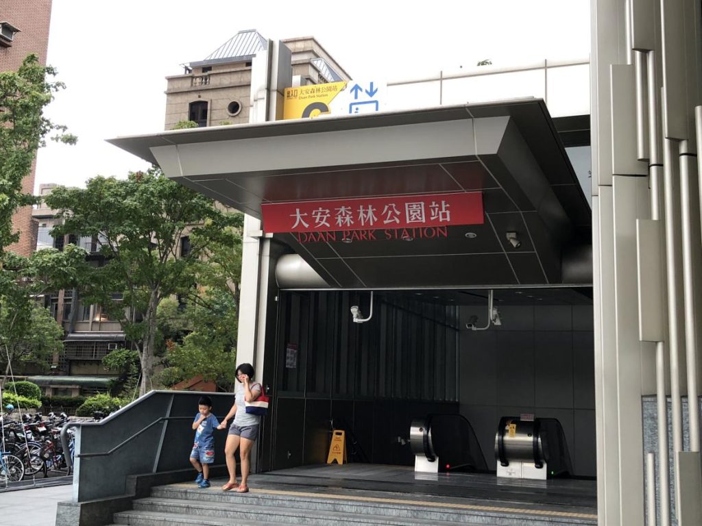 采岳軒重慶抄手麺食