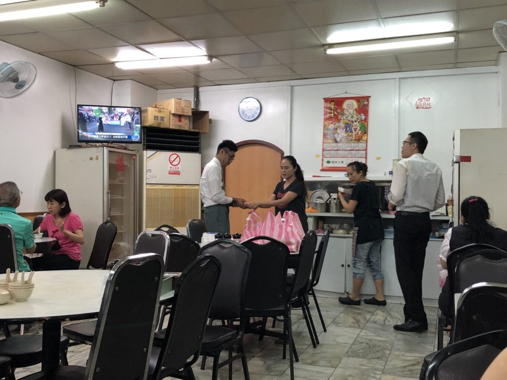 蘇記餃子館