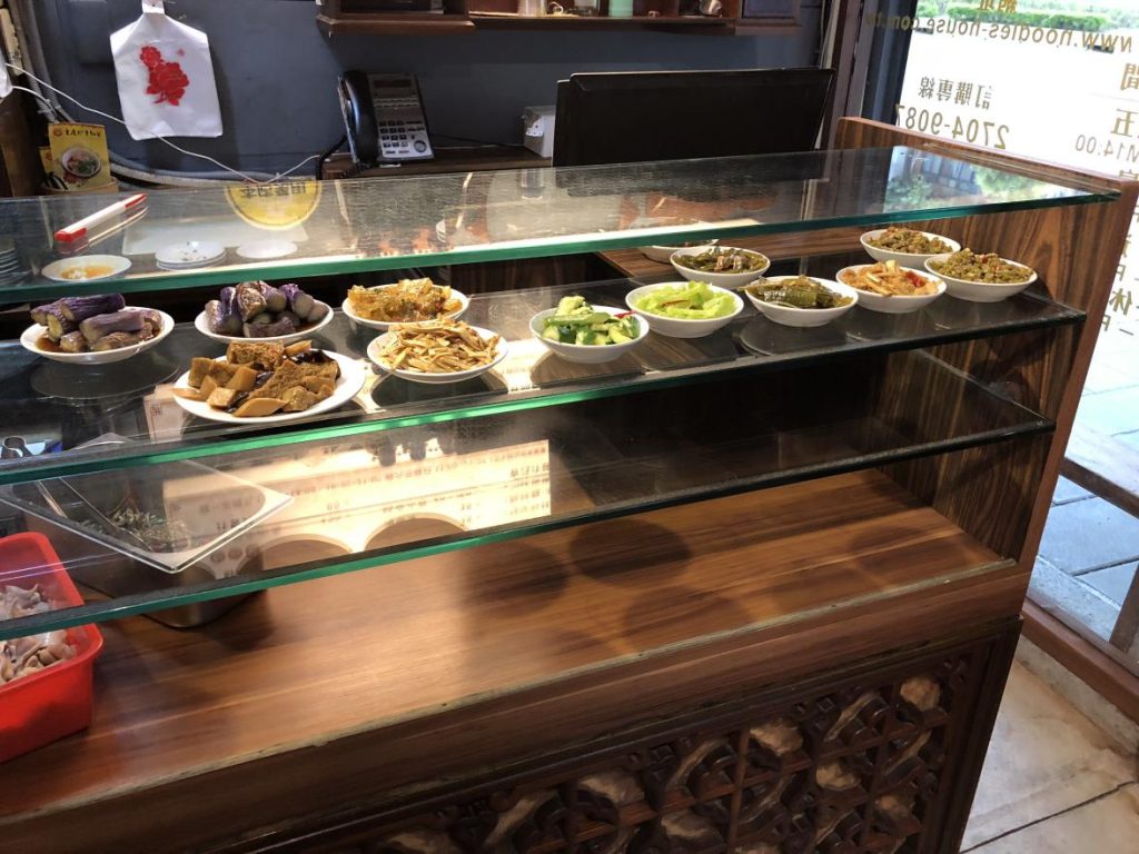 采岳軒重慶抄手麺食