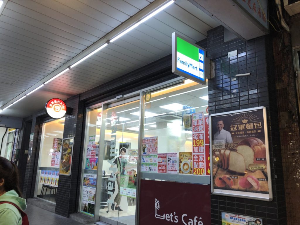 とある屋台の蒸し餃子【延三夜市】