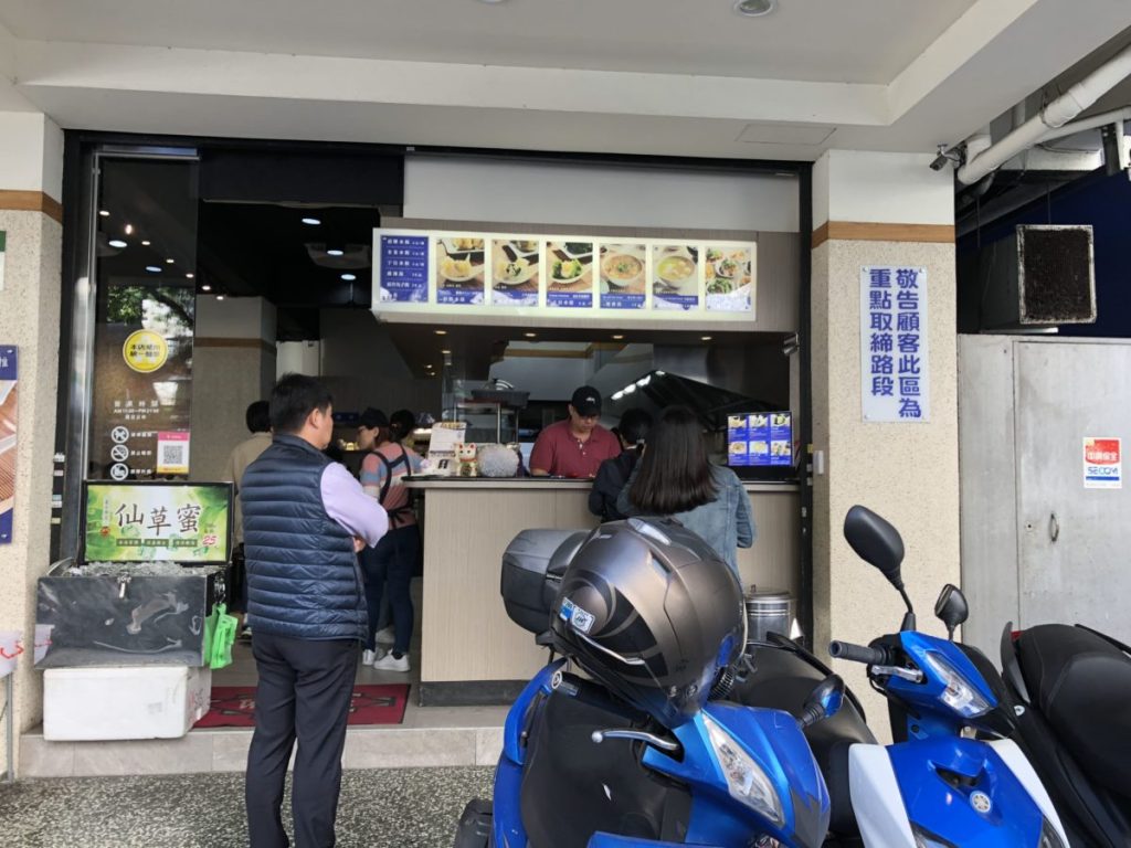 巧之味手工水餃 済南店
