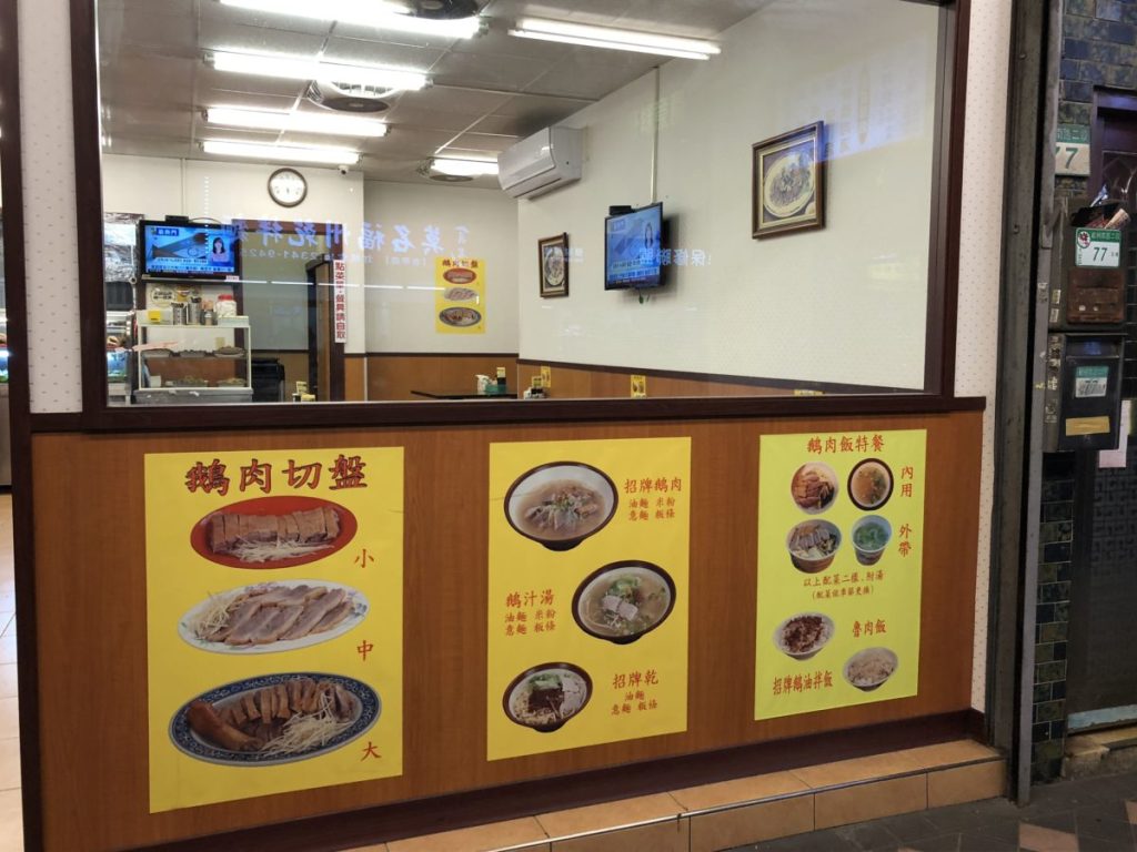 阿里港傳統美食