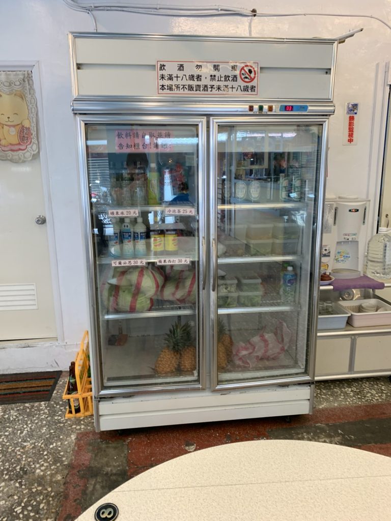 二毛餃子館