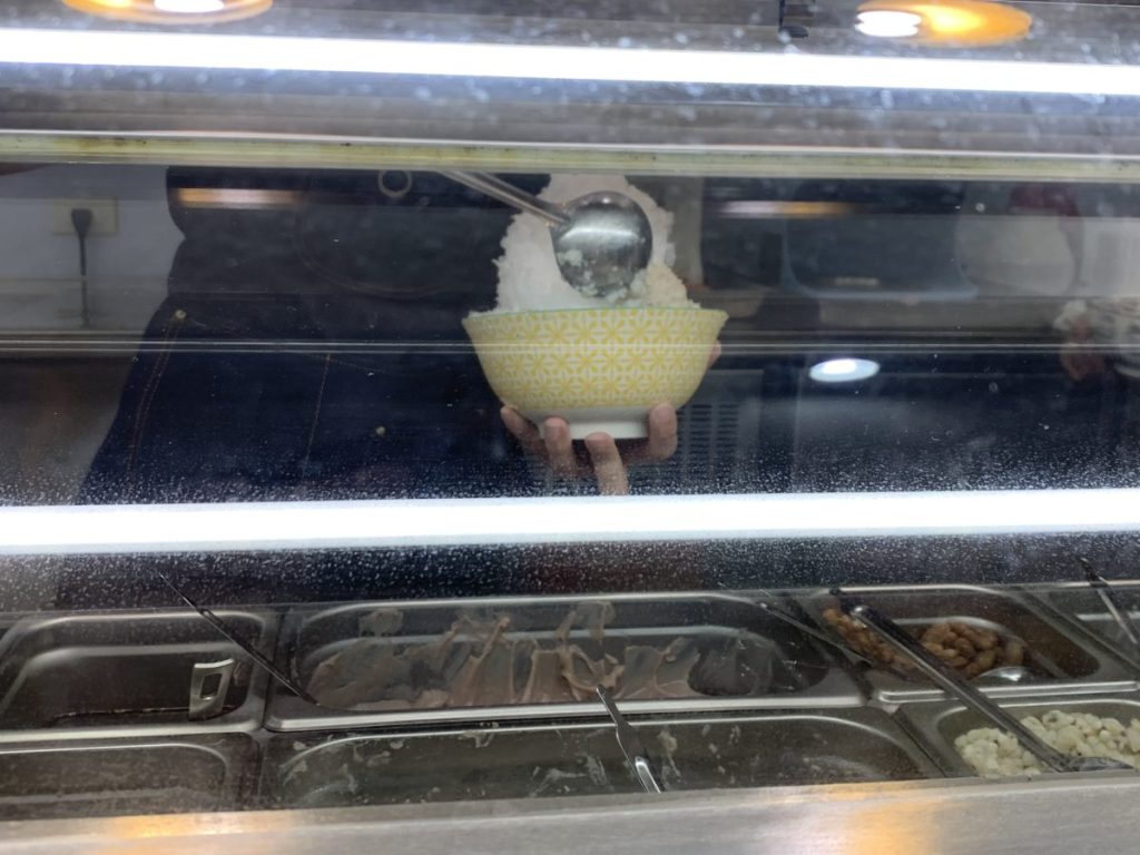 杏福氷館