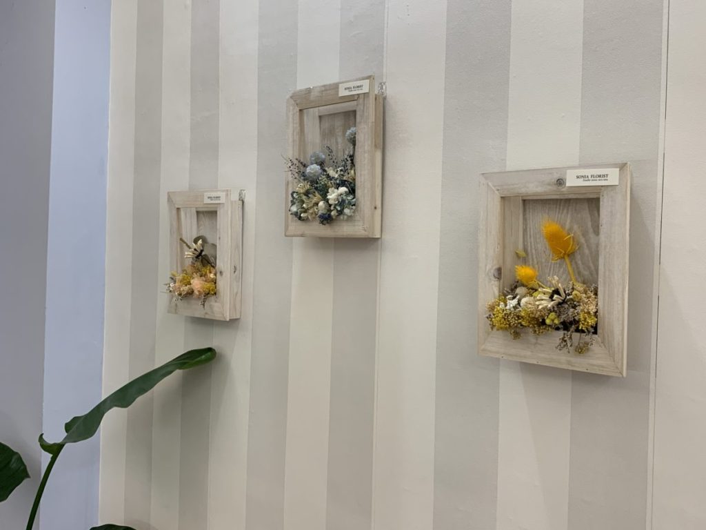 杏福氷館