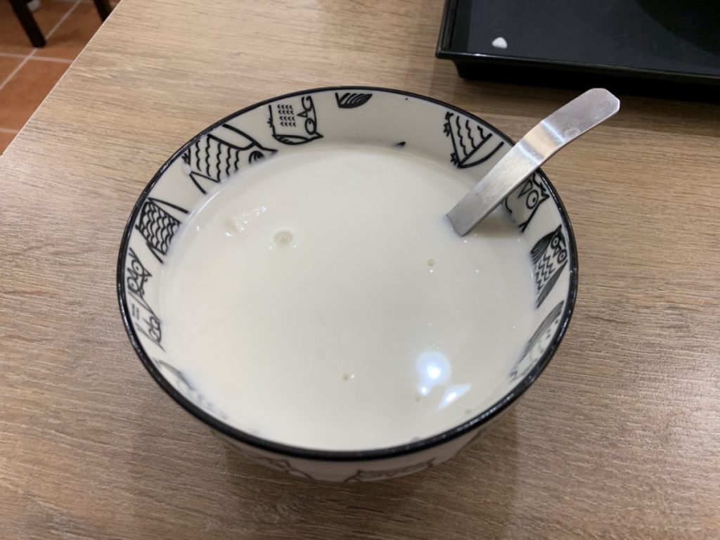 杏福氷館