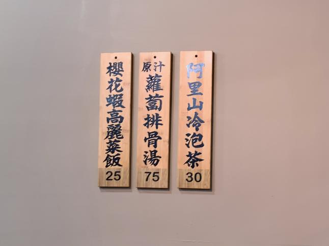 誠記原汁排骨湯
