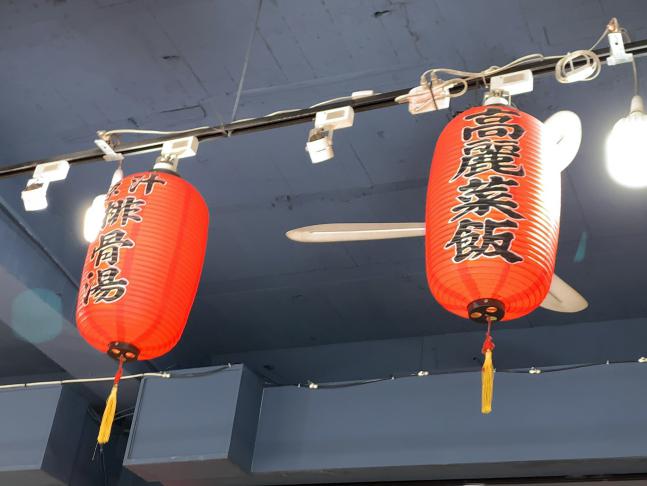 誠記原汁排骨湯