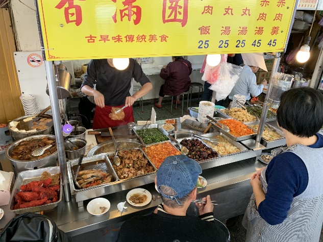 香満園2