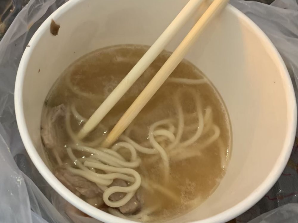 今大切仔麵