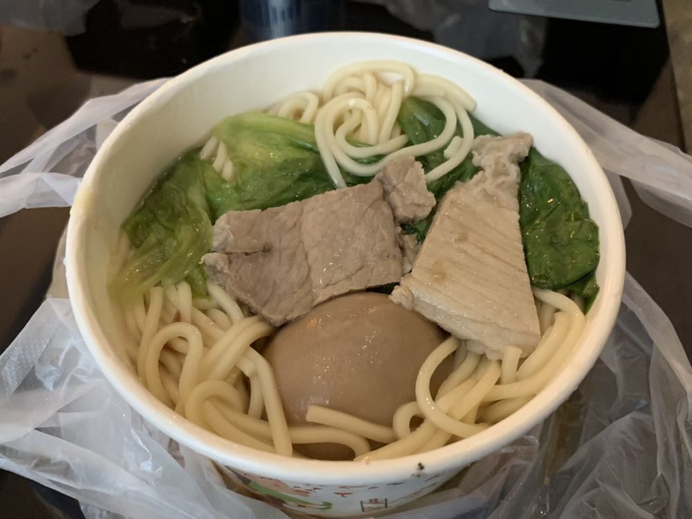 今大切仔麵